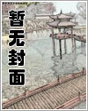 养了个偏执男配漫画全集免费